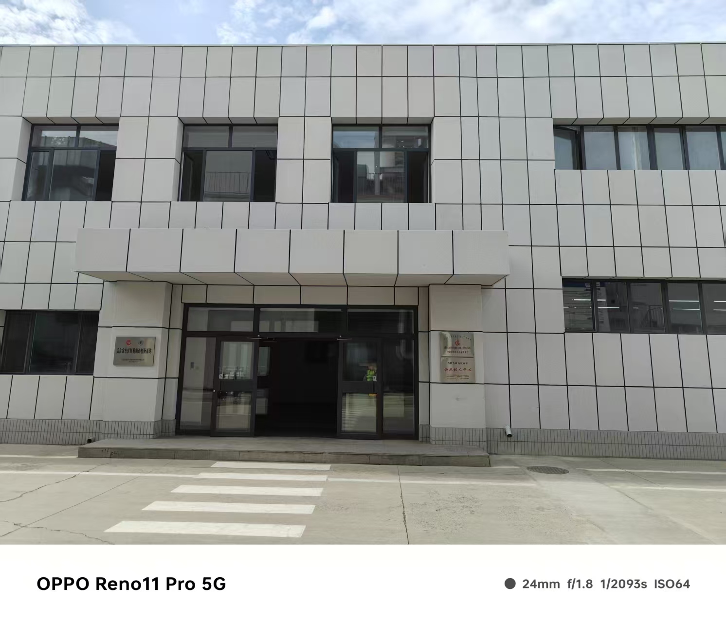松原市铝格栅百叶窗仿石材铝单板 - 方案